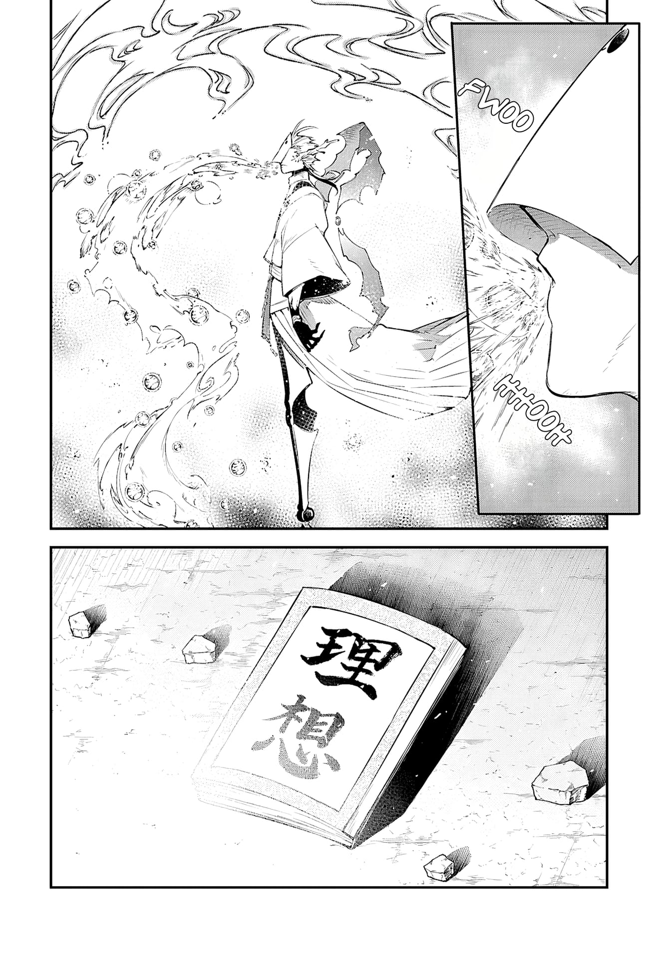 Bungou Stray Dogs, Chapter 117 image 32